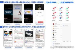 新利体育官网登陆入口手机版网址截图2